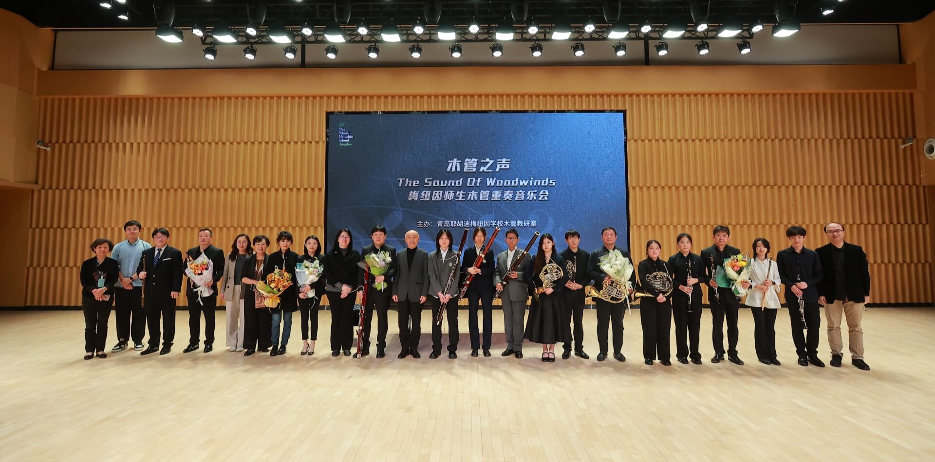 新学期首场木管之声音乐会，声势磅礴，引人入胜