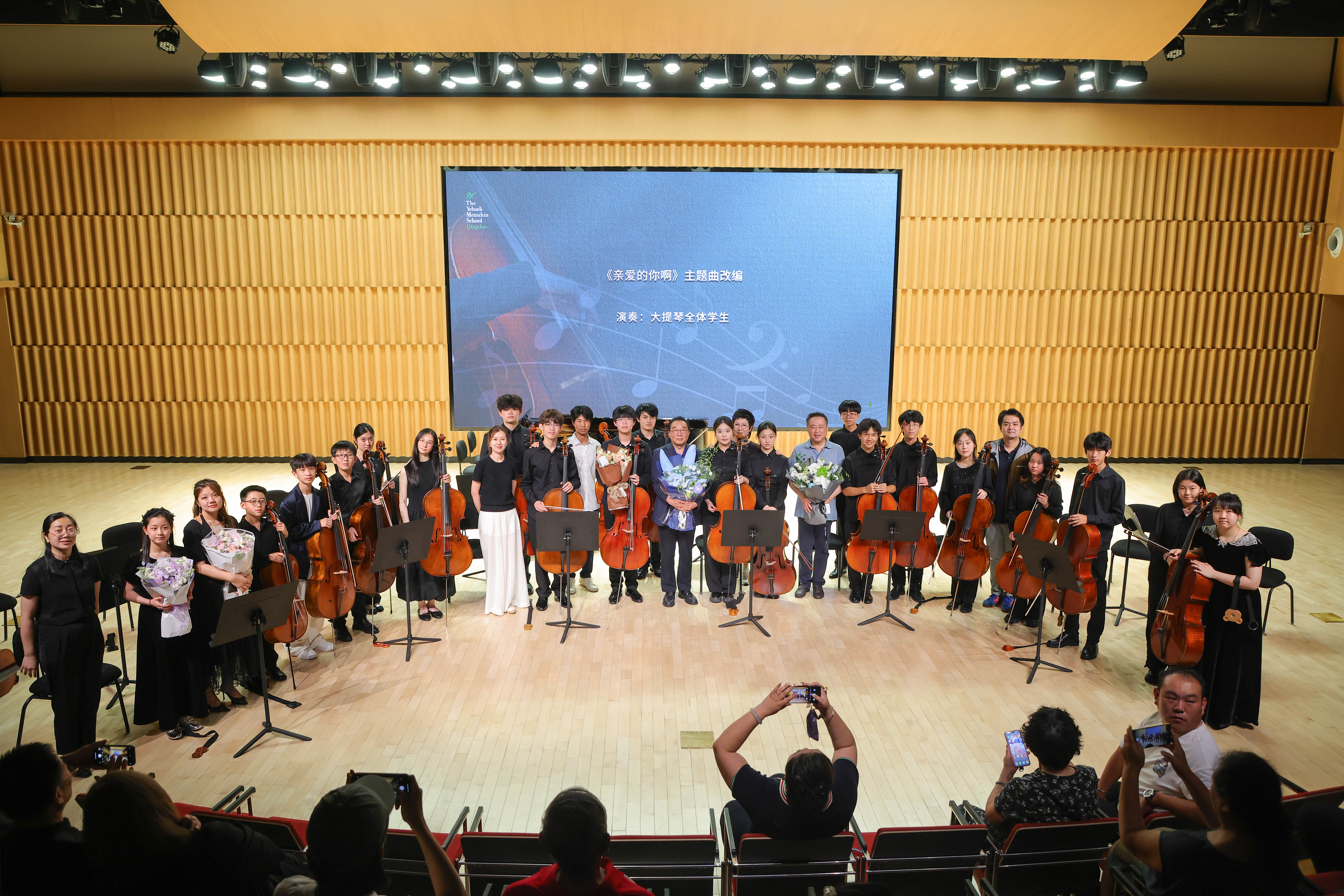 匡艺豪毕业音乐会与大提琴马拉松音乐会温情落幕